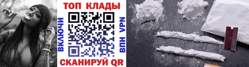 Где можно купить наркотики Константиновск ГАШ  ГЕРОИН  Alpha PVP  Меф  Кокаин  Галлюциногенные грибы 