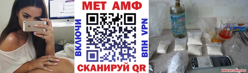 где продают   Константиновск  Amphetamine 97% 