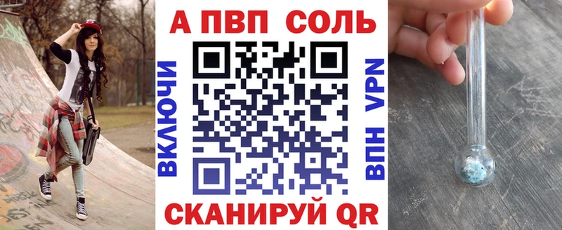 Alpha-PVP мука  Константиновск 