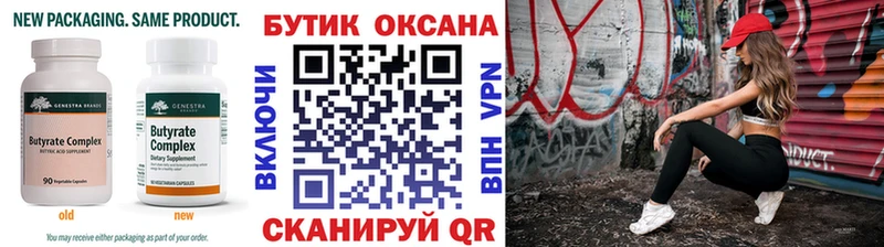даркнет сайт  ссылка на мегу tor  Бутират оксибутират  Константиновск 