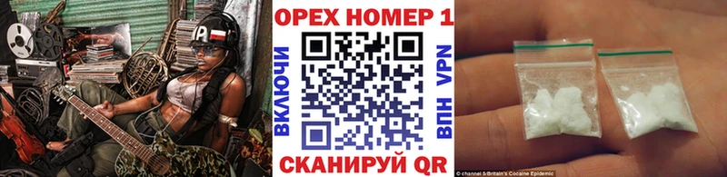 Кокаин 97%  купить наркотик  Константиновск 