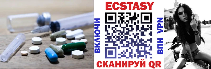 Ecstasy mix  купить наркоту  Константиновск 