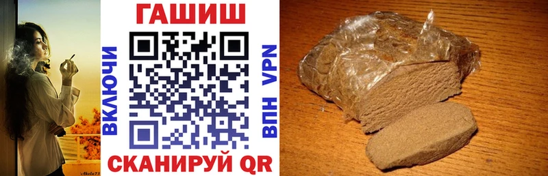 как найти   Константиновск  дарк нет клад  Гашиш 40% ТГК 