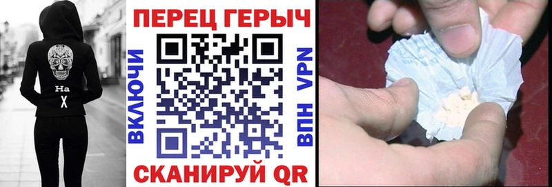 ГЕРОИН Афган  закладка  Константиновск 