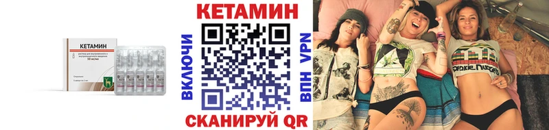 Кетамин ketamine  купить закладку  Константиновск 