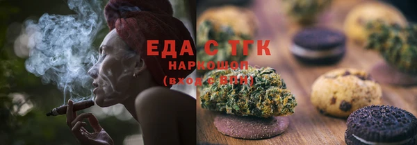 spice Абдулино