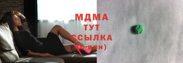 соль курить ск Абаза