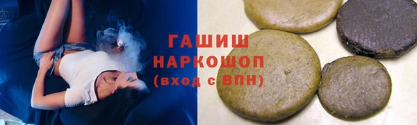 спайс Осташков