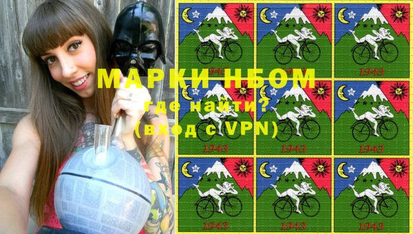 ПСИЛОЦИБИНОВЫЕ ГРИБЫ Алексин