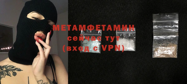 соль курить ск Абаза