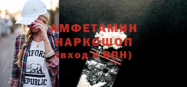 ПСИЛОЦИБИНОВЫЕ ГРИБЫ Алексин