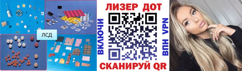 ЛСД экстази кислота  Константиновск 