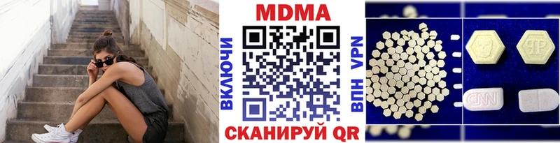 MDMA кристаллы  гидра ссылка  Константиновск 