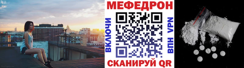 кракен   даркнет сайт  Константиновск  Меф мяу мяу 
