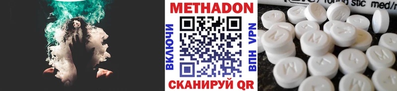 ссылка на мегу ТОР  Константиновск  Метадон methadone 