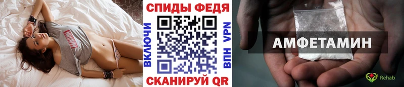 Метамфетамин кристалл Константиновск