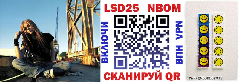 Марки NBOMe 1,5мг  Константиновск 