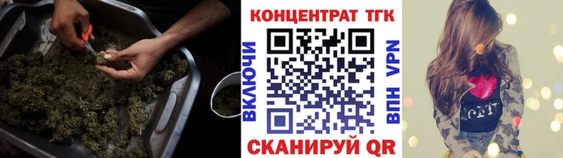 ТГК Wax  ссылка на мегу tor  Константиновск 