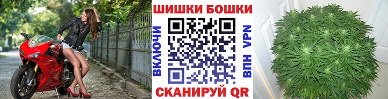 ОМГ ОМГ сайт  Константиновск  Бошки марихуана White Widow  хочу  